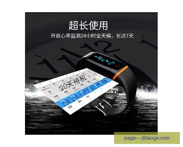 2026世界杯推出定制心率实时监控提升球员竞技表现 2026世界杯推出定制心率实时监控提升球员竞技表现