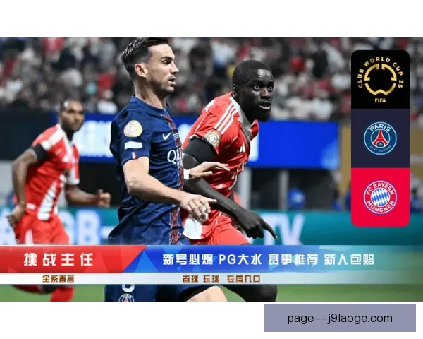 必看五场欧冠豪门焦点战全解析巅峰对决不容错过赛季风云一览前瞻