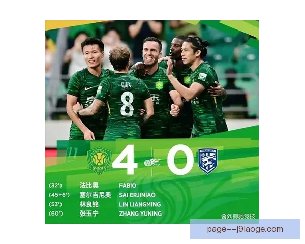 林良铭合同期满重返中超加盟北京国安开启新征程 林良铭合同期满重返中超加盟北京国安开启新征程