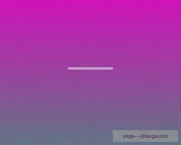 从数据与战术视角解析佩德里在西甲防守端的真实价值评估研究报告 从数据与战术视角解析佩德里在西甲防守端的真实价值评估研究报告